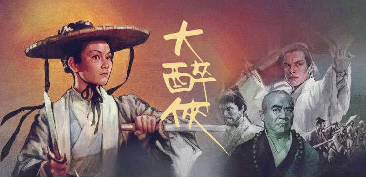 动漫角色群像卷首插画